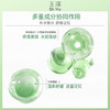 KJ 玉泽皮肤屏障修护保湿霜50g 商品缩略图2