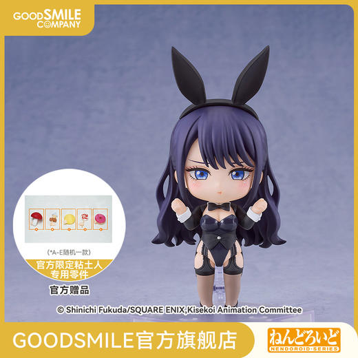 【GSC预售定金】粘土人 十六夜爱理纱 cosplay by Marin TV动画《更衣人偶坠入爱河》 商品图0