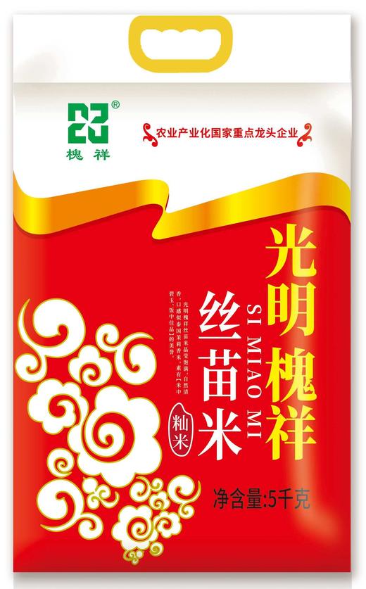 槐祥丝苗米5kg袋【BC】【HX】 商品图0