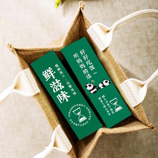 正安优选·春山小笋笋  鲜香脆嫩爽口  山野自然本味 商品图6