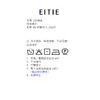 EITIE爱特爱2026夏季新款时尚修身显瘦黑色T恤上衣8602301 商品缩略图6