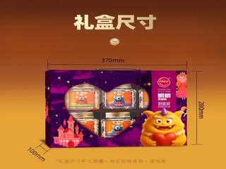 阿明甜蜜爱（陈皮蜜饯礼盒）1000g 商品图3