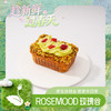 开心果挞挞 商品缩略图0