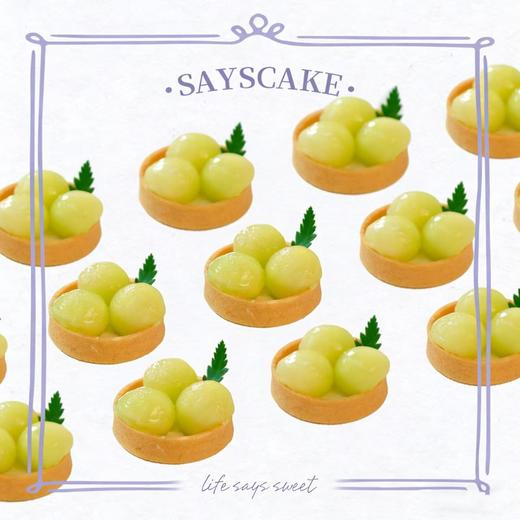 翡翠茉莉蜜瓜挞盒子（12件/盒） 商品图0