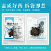 肉苁蓉 药食同源康美中药饮片 独立小包装 商品缩略图5