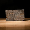 东晋“永和元年”古砖制砚 商品缩略图8