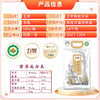 DH 五丰 有机大米基地鲜供5kg 商品缩略图1