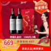 奔富BIN407赤霞珠红葡萄酒 750ml 澳大利亚原瓶进口  官方国行 商品缩略图0