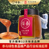 250g蜂蜜*1瓶（到店自提，百/洋/荆/枸/枣/荞品种任选，下单需备注） 商品缩略图4