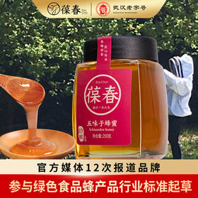 五味子蜂蜜250g