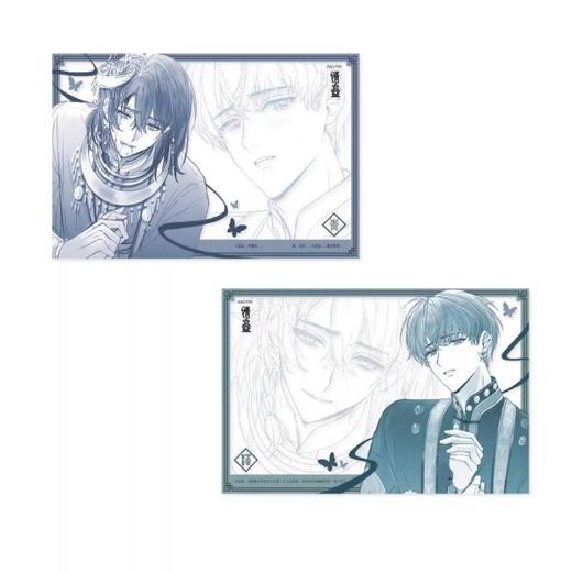 情蛊 破镜 透卡套组 耽美 国谷 商品图0