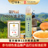 荆条蜂蜜130g 商品缩略图0