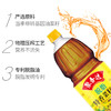 【严选】荆楚粮油 湖北襄阳元大非转基因聚香达脱脂特香菜籽油1.8L（厂家直发） 商品缩略图1