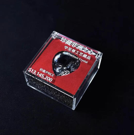 大号非洲之心 商品图0