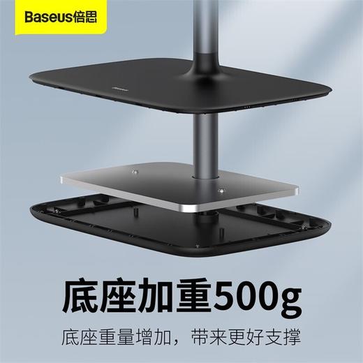 倍思 宅居青年桌面平板支架 (伸缩版) 多角度调节稳固防倾倒 商品图2