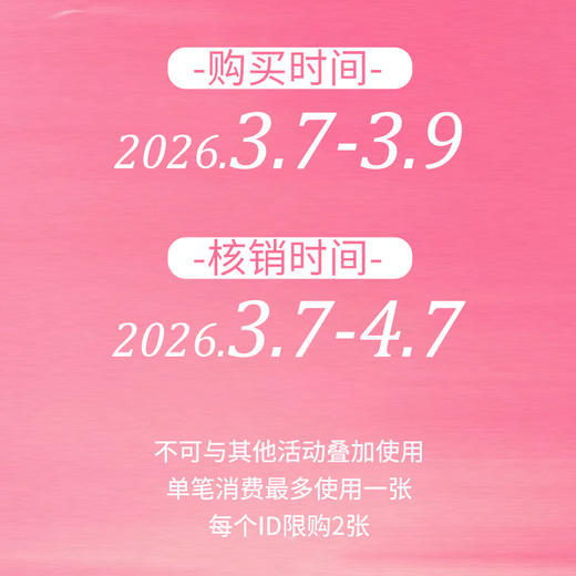 【50元代金券】-线下门店专用 商品图1