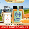 250g蜂蜜*1瓶（到店自提，百/洋/荆/枸/枣/荞品种任选，下单需备注） 商品缩略图3