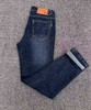 男装26春夏新品牛仔直筒长裤2219-A1502 商品缩略图2