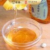 荆条蜂蜜436g 商品缩略图1