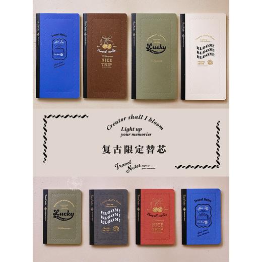 本子事多TN复古替芯手账本便携旅行本印花内芯护照空白手帐笔记本 商品图1