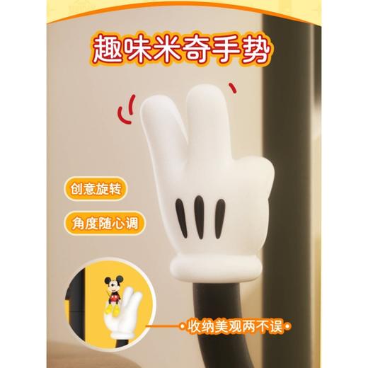 Sunday home 米奇百手衣帽架 迪士尼米奇百手衣帽架摆件客厅挂包架落地轻奢创意衣架 商品图2