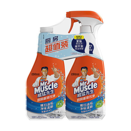 威猛先生厨房重油污净双包装500g*2/组 商品图0