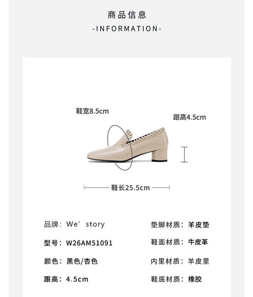 Westory2026年方头牛皮中跟四季乐福鞋通勤休闲百搭深口单鞋W26AM51091 商品图11