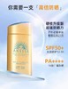 安热沙小金瓶防晒霜乳耐晒清爽隔离轻薄肤感户外50g 商品缩略图2