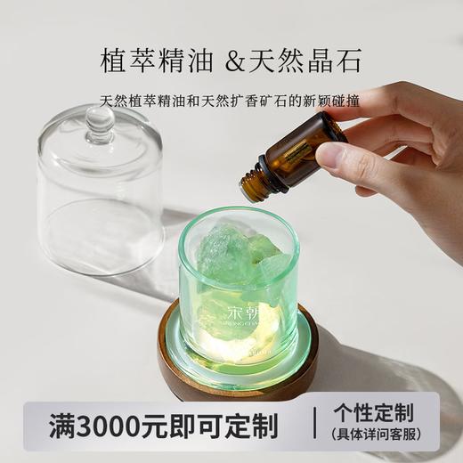 宋朝遗落星河玲珑杯香薰扩香石 商品图8