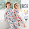 【2026春夏新品】ibaby×outlast太空科技恒温 防出汗抑菌四层纱布分腿睡袋【建议室温24-28℃】 商品缩略图0