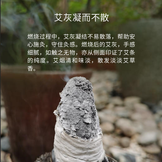 正安 黄金艾条(35:1)增强版 南阳伏牛山灸而不燥不掉灰 艾草艾叶纸艾条阳气 阳虚久吹空调着凉小朋友体弱者 悬艾灸专业艾灸温敷用品 黄金艾条增强版*6根/盒 商品图5