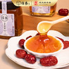枣花蜂蜜250g 商品缩略图1