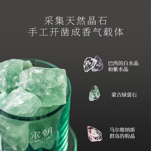 宋朝遗落星河玲珑杯香薰扩香石 商品图5