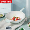 Debo德铂-罗莎妮奶锅 费利昂煎炒锅 卡姆洛炒锅 陶瓷0氟涂层 净享丝滑钛不粘（配玻璃锅盖） 商品缩略图1