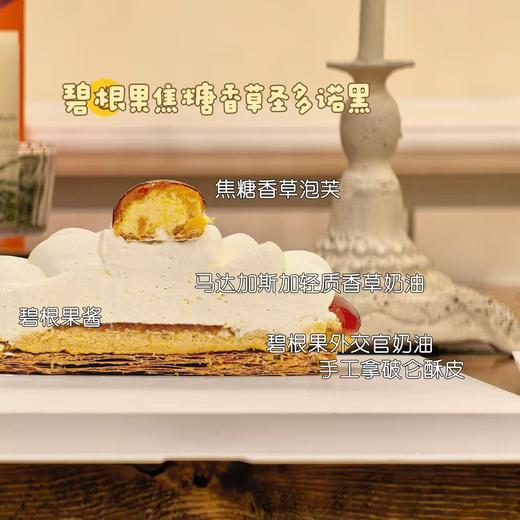 法式奶油蛋糕/圣多娜黑（拿破仑版） 商品图2
