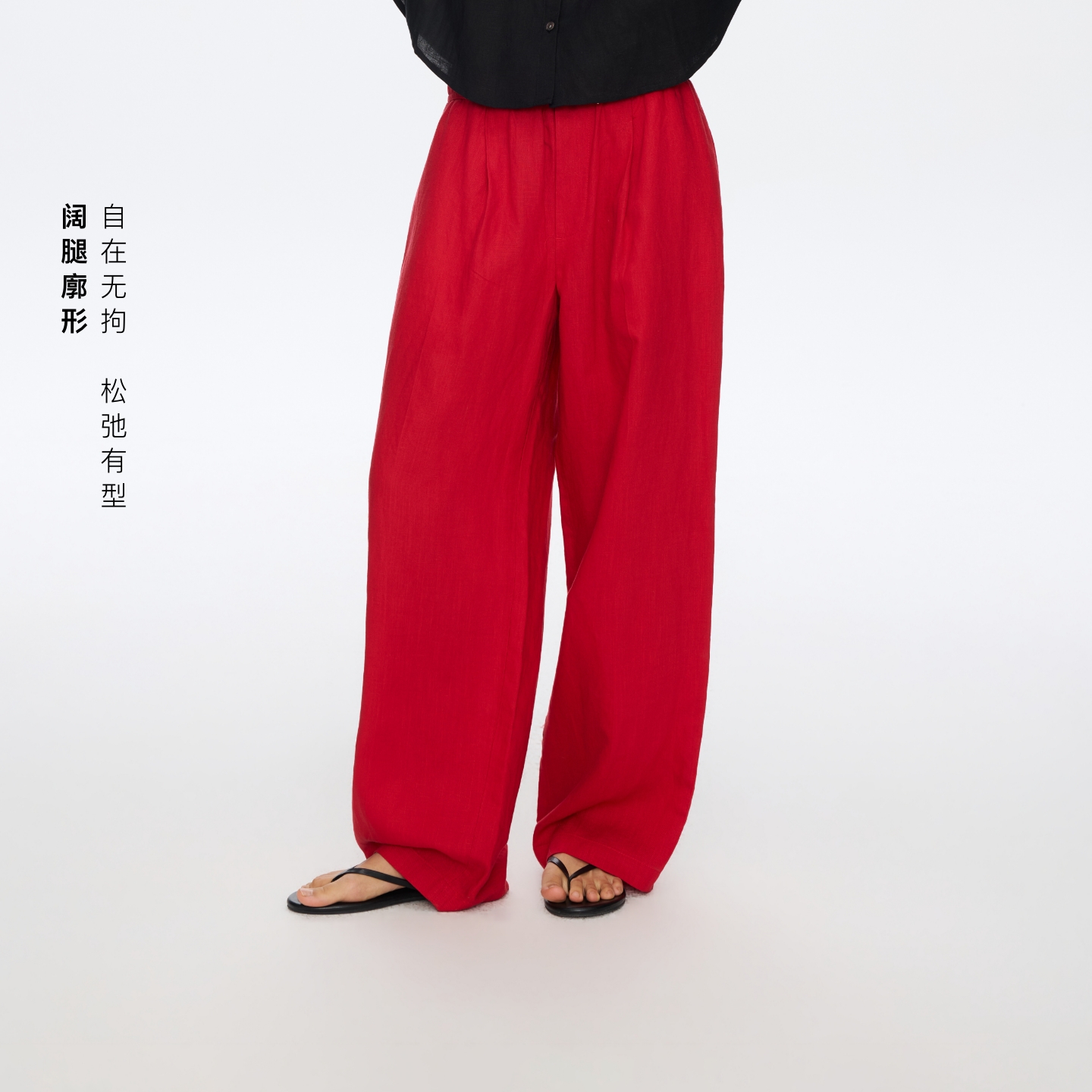 Oneup天丝亚麻抽绳长裤