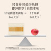 正安 肉桂姜黄粉 六味护本姜辛暖意  温阳养护舒气化力 赶走身体虚寒感 60g/盒 商品缩略图11