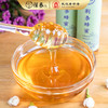 荆条蜂蜜130g 商品缩略图1