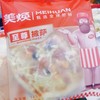美焕披萨3袋 商品缩略图0