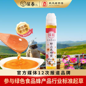 野山花蜂蜜130g