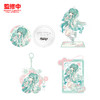 【GSC全款预售】初音未来 拥抱未来系列 花 ver. 徽章/立牌/挂件/相框透卡套组 GSM 商品缩略图4