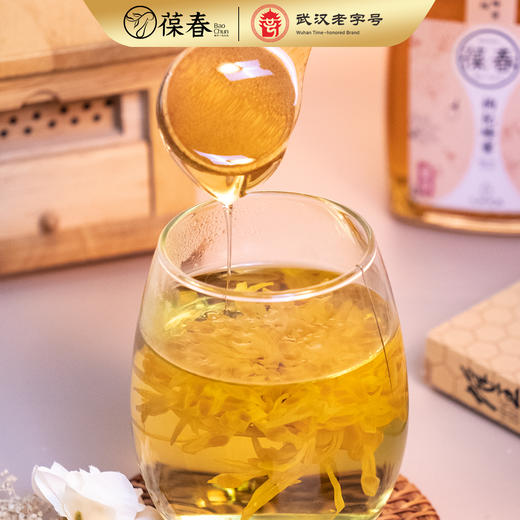 枸杞蜂蜜250g 商品图1