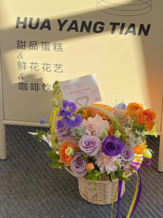 拥抱春天 · 花篮 商品图2