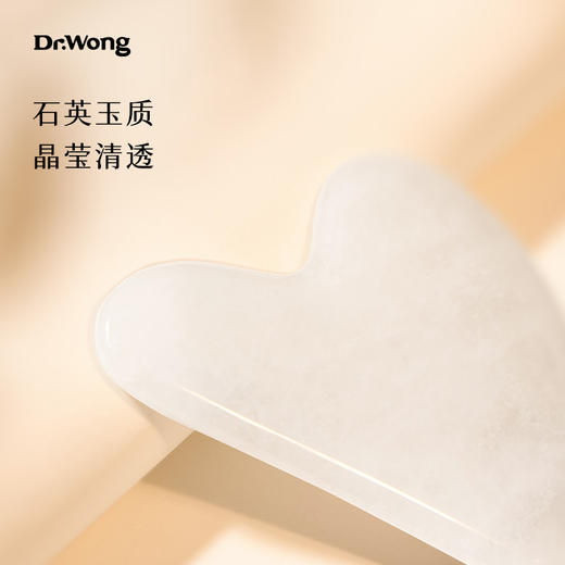 「玉兔」按摩板（玉石） 商品图1