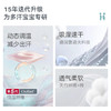 【2026春夏新品】ibaby×outlast太空科技恒温 防出汗抑菌四层纱布分腿睡袋【建议室温24-28℃】 商品缩略图1