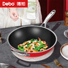 Debo德铂-喜马拉雅陶钢珐琅系列奶锅 汤锅 炒锅 高颜珐琅 0氟0涂层（配锅盖） 商品缩略图1