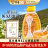 436g蜂蜜*1(荆/槐/藏/野/柑 品种任选，下单需备注) 商品缩略图1