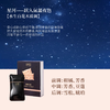 宋朝睡眠喷雾 商品缩略图2