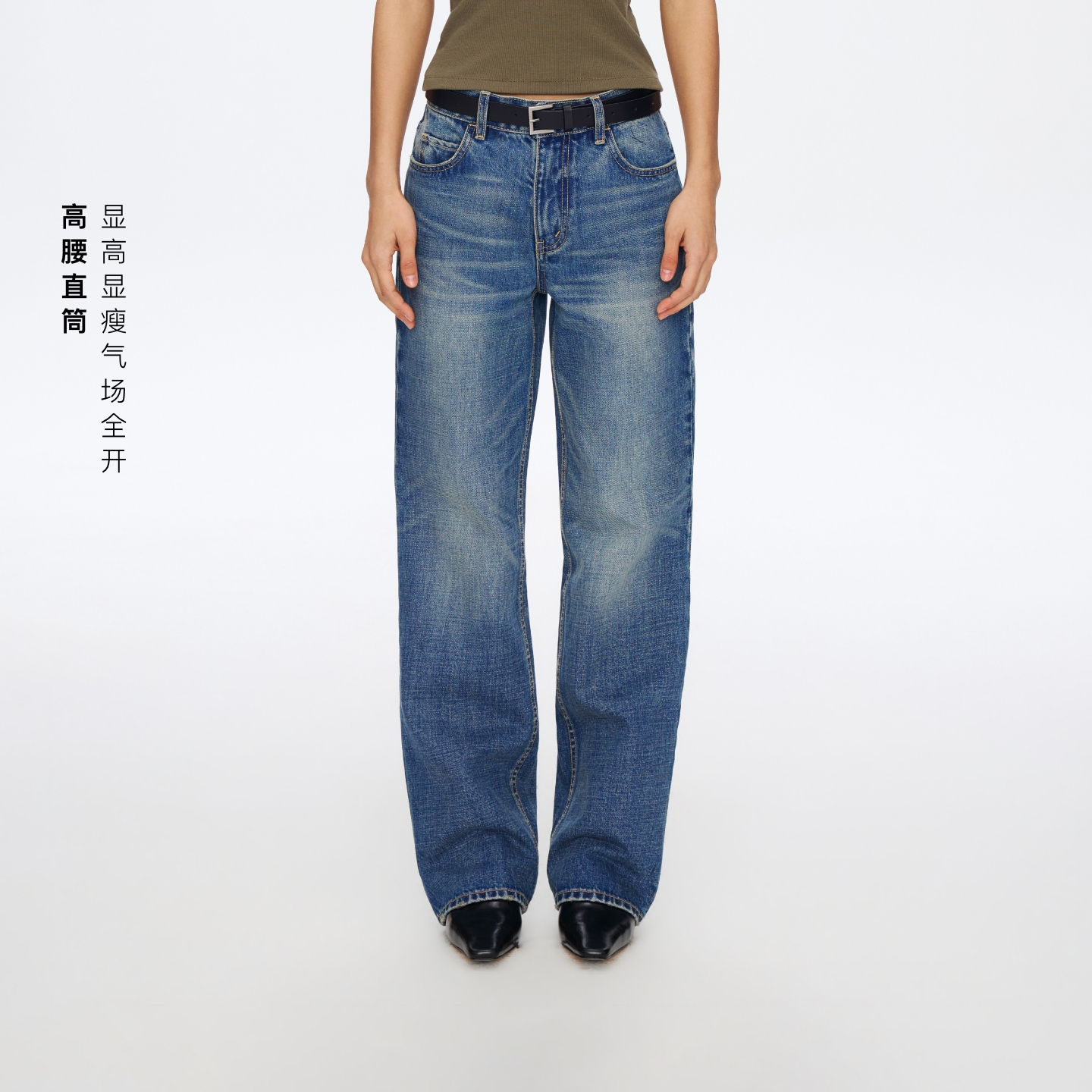 复古水洗蓝高腰直筒牛仔裤