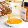 百花蜂蜜250g 商品缩略图1
